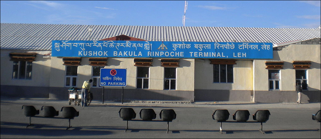 Kushok Bakula Rimpochee Airport Leh